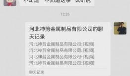 娱乐公司吃瓜事件视频完整版,完整版视频深度解析